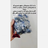 دکمه پولکی مبل پرس ماک32