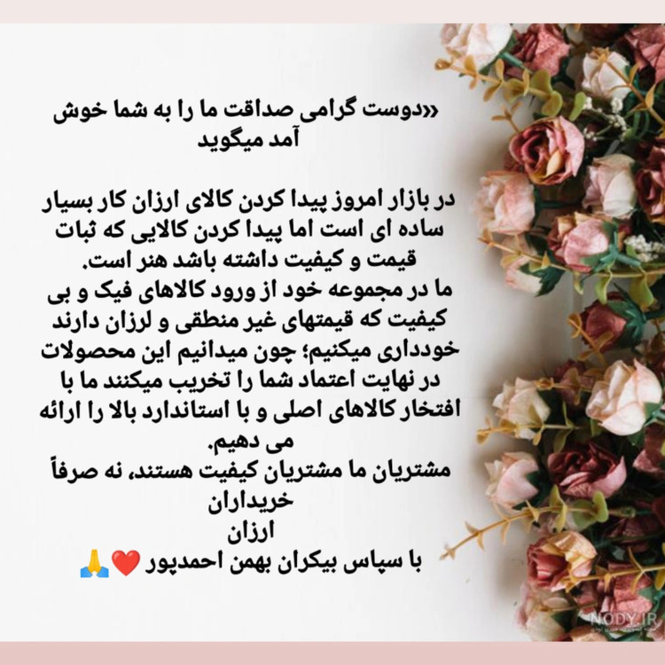 پایه میز کنسول تحریر لپ تاب ۷۲وسط لوله فانتزی
