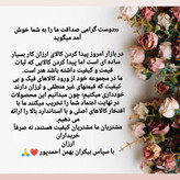 پایه میز نهارخوری تحریر لپ تاپ ۷۵ وسط لوله فانتزی