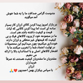 پایه مبل عسلی بوفه تی وی ۱۰ ستاره ۲میل